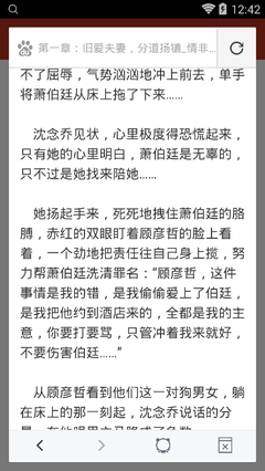 捕鱼王游戏